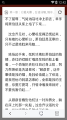 威尼斯正规官网APP